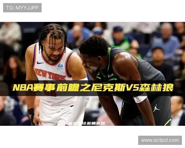 聚焦全球篮球赛事最新战况与明星球员表现深度解析趋势观察前瞻 聚焦全球篮球赛事最新战况与明星球员表现深度解析趋势观察前瞻