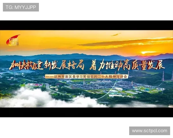 聚焦重点工程全面提速推进场馆建设进展新突破打造高质量发展新标杆