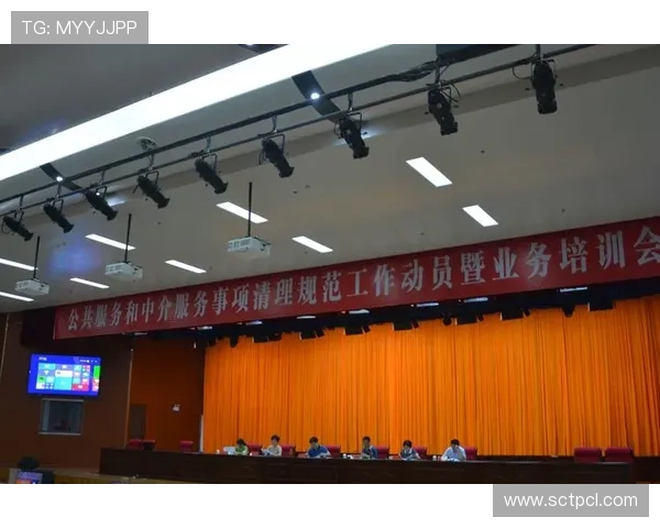 关于进一步优化公共服务事项办理流程的官方公告发布相关工作安排