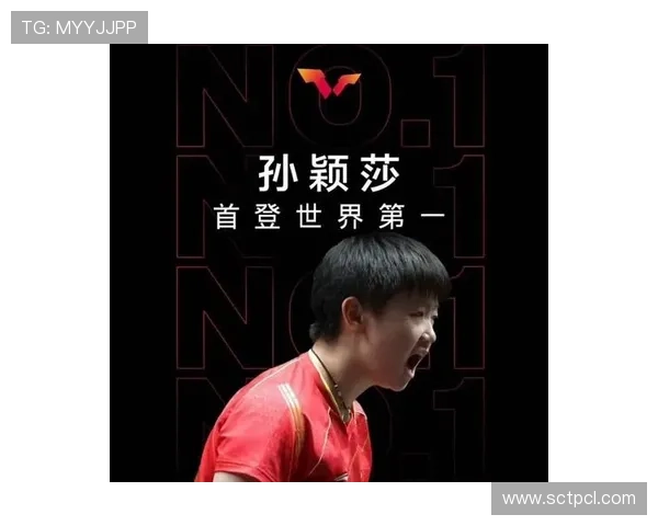 孙颖莎领航国乒新时代拼搏与荣耀的青春传奇之路世界舞台绽放光芒 - 副本 - 副本 (2)
