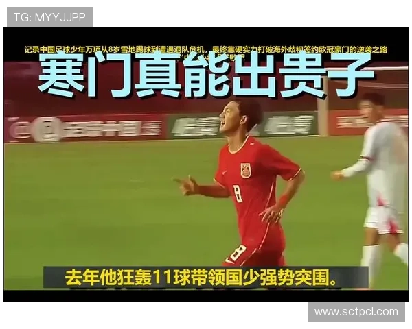 欧冠战报豪门激战逆转绝杀点燃晋级悬念风暴上演巅峰对决书写传奇篇章 欧冠战报豪门激战逆转绝杀点燃晋级悬念风暴上演巅峰对决书写传奇篇章