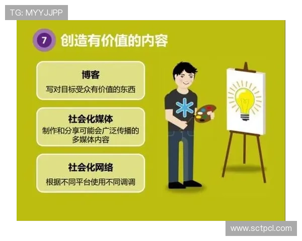 构建体育赛事内容沉淀与价值转化的创新路径探索及数字化生态升级 - 副本 - 副本 (2)
