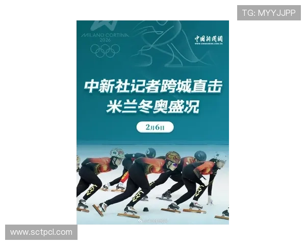 米兰科尔蒂纳丹佩佐冬奥会引领冰雪新纪元与城市融合发展全球之路 - 副本 (2) - 副本 - 副本