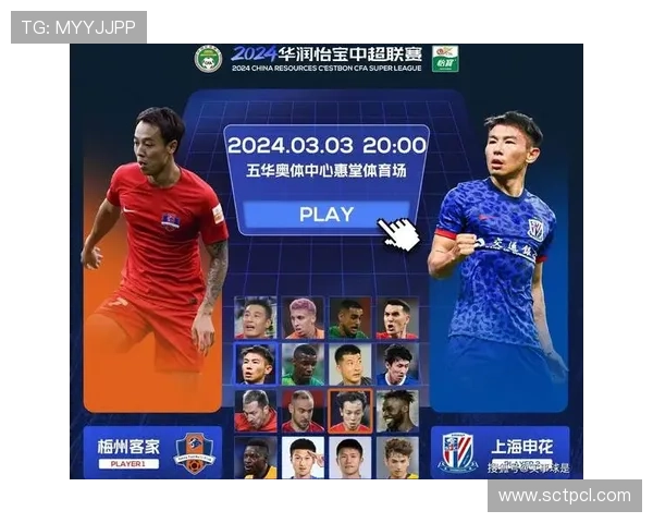 聚焦中超比分风云解析赛场胜负走势全景观察与豪门崛起沉浮实录记 - 副本 - 副本 (3) - 副本