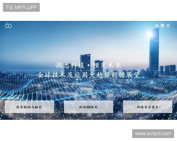 聚焦全球赛场风云变幻透视体育形势深度解读与趋势前瞻战略机遇挑战 - 副本 - 副本 (2) - 副本 聚焦全球赛场风云变幻透视体育形势深度解读与趋势前瞻战略机遇挑战 - 副本 - 副本 (2) - 副本