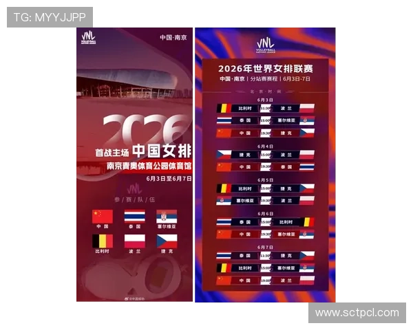 2026年体育赛事大盘点:全球瞩目赛事精彩纷呈引领热点风潮 - 副本 - 副本 2026年体育赛事大盘点:全球瞩目赛事精彩纷呈引领热点风潮 - 副本 - 副本