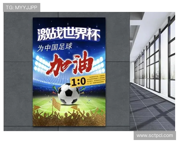 世界杯焦点激战引爆全球热情豪门对决书写绿茵新传奇篇章 - 副本 (2) - 副本