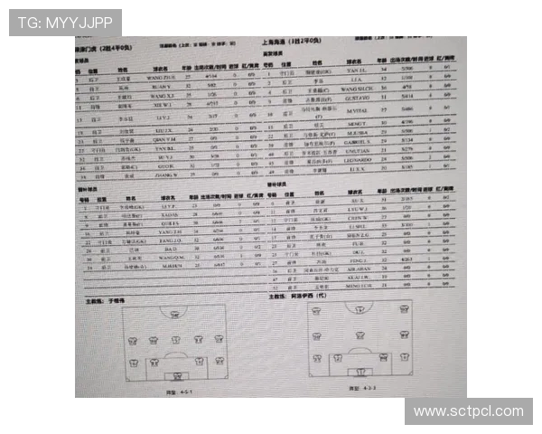 中超最新赛程全覆盖直播平台实时观赛指南